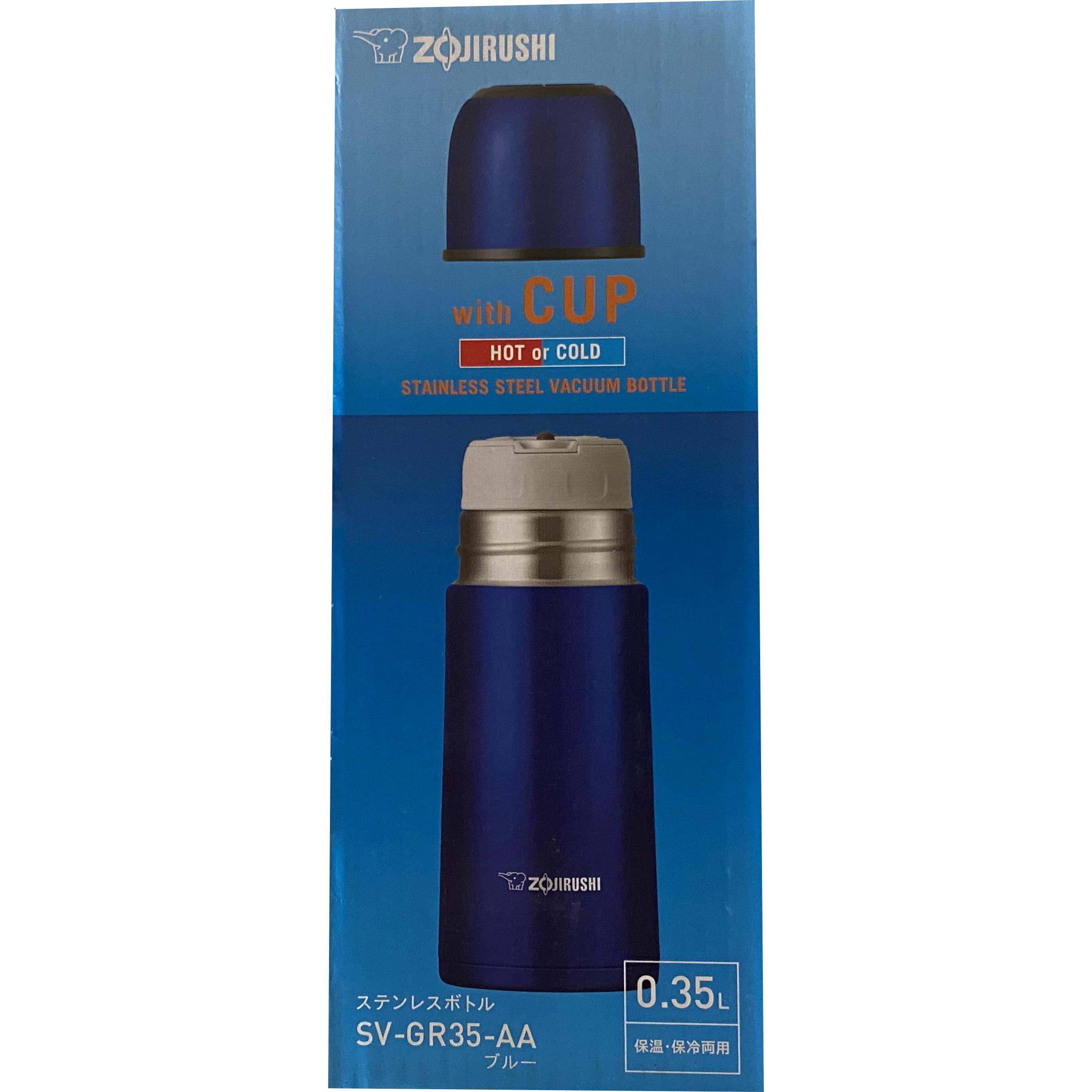 Zojirushi SV-GR35 Bottle Stainless Steel